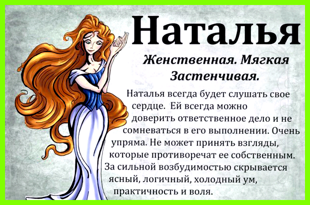 Значение имени мирра для девочки секреты бизнеса Значение имени мирра для девочки секреты бизнеса