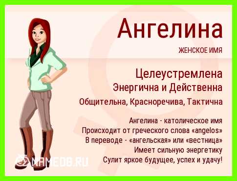 Значение имени мия для девочки было частью других имён