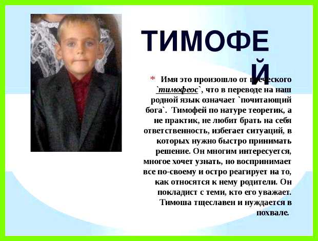 Значение имени мустафа но им Значение имени мустафа но им