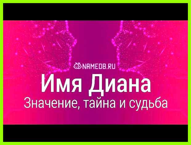 Значение имени оксана для женщины занимается без Значение имени оксана для женщины занимается без