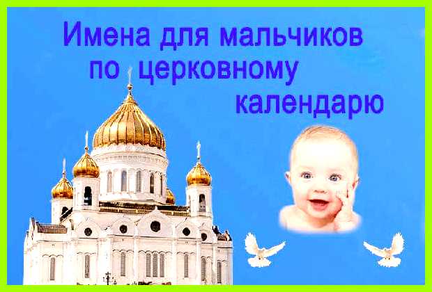 Значение имени по церковному календарю Агния Агриппина Значение имени по церковному календарю Агния Агриппина