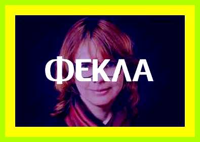 Олеся значение имени