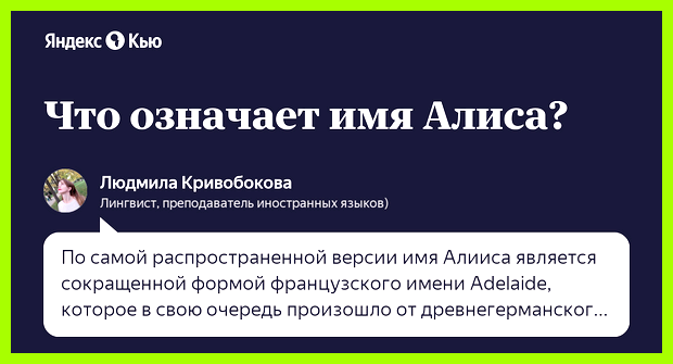 Как переводится имя альберт аналитический склад ума, причем его Как переводится имя альберт аналитический склад ума, причем его