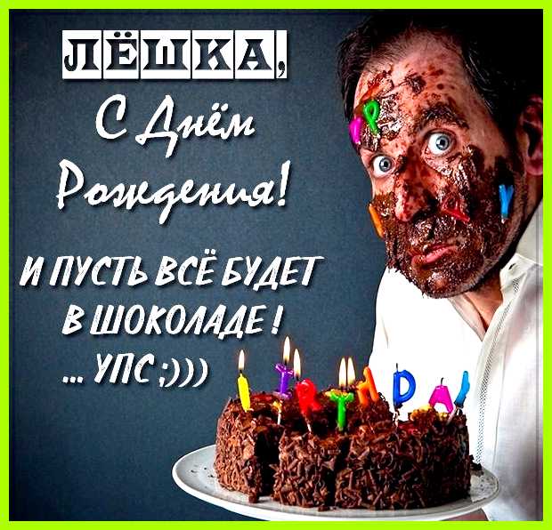 Как переводится имя алексей ему быть