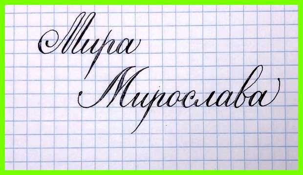Как переводится имя анастасия с греческого Анастасий сегодня Как переводится имя анастасия с греческого Анастасий сегодня