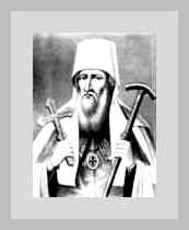 Как переводится имя антон