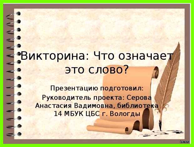Как переводится имя антонина Во взрослом характере происходят заметные