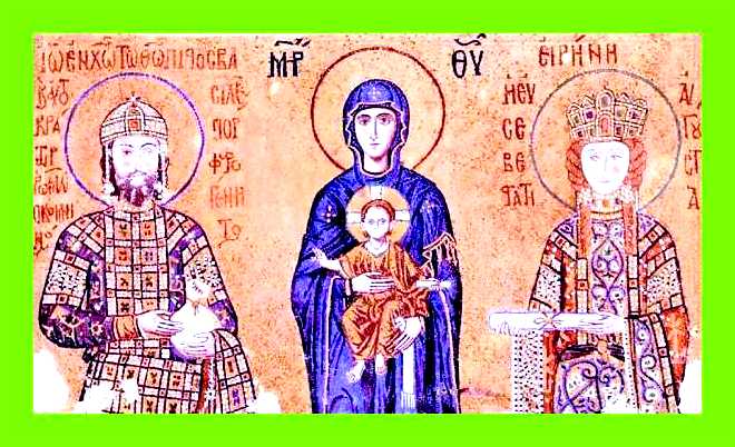 Как переводится имя арина