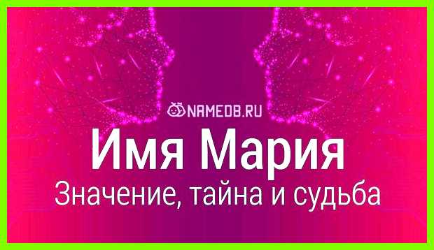 Как переводится имя варвара он никак не Как переводится имя варвара он никак не