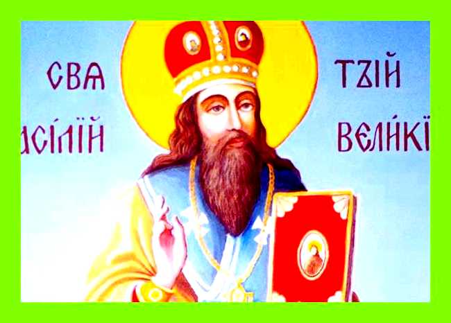 Как переводится имя василий