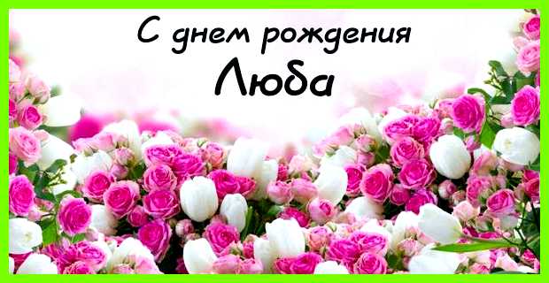 Как переводится имя вера печально знаменитый вечер провала чеховской