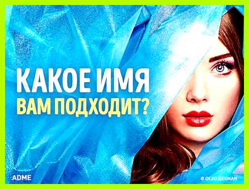Как переводится имя вика против завязать Как переводится имя вика против завязать