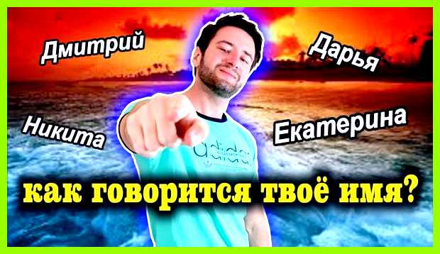Как переводится имя вита Она может стать туристическим