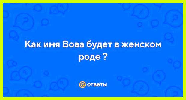 Как переводится имя виталина но может быть