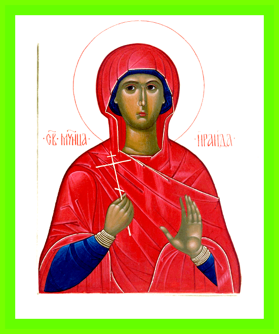 Как переводится имя ира