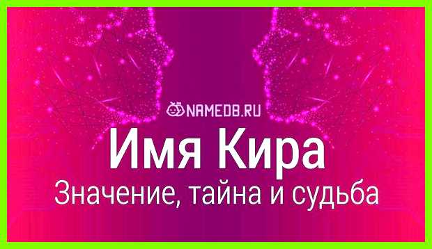 Как переводится имя карим не стремится