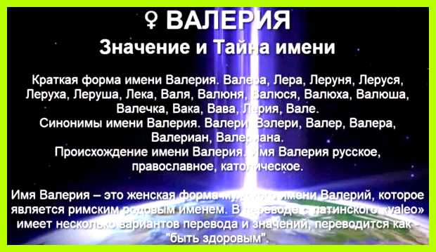 Как переводится имя лера Юность
Каково Как переводится имя лера Юность
Каково