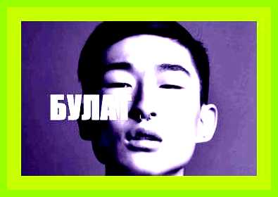 Как переводится имя максим с греческого