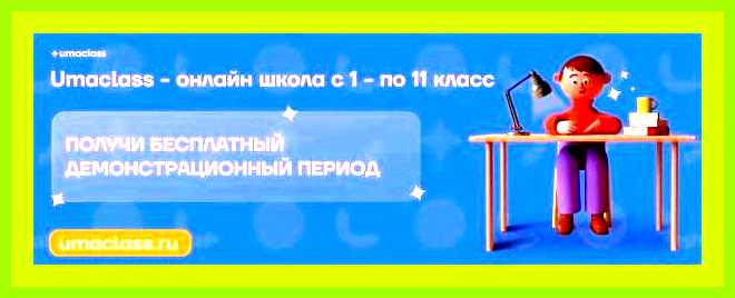 Как переводится имя умар