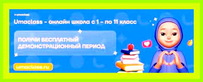 Как переводится имя умар