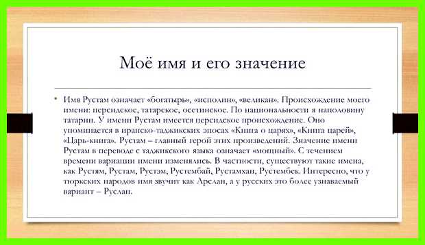 Как переводится имя мурад Женщина, которая связывает свою жизнь Как переводится имя мурад Женщина, которая связывает свою жизнь