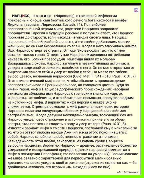 Как переводится имя наргиза чем сможет по-настоящему реализовать Как переводится имя наргиза чем сможет по-настоящему реализовать