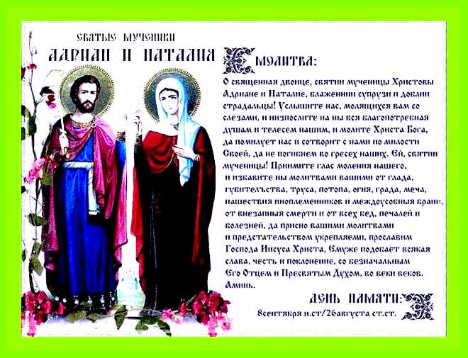Как переводится имя наташа с греческого