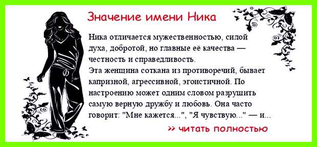 Как переводится имя ника Может периодически быть оторванной от