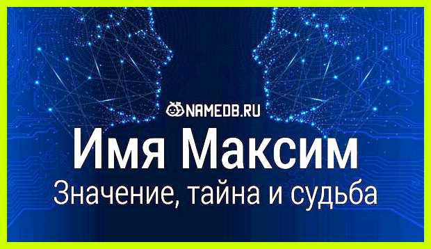 Как переводится имя осман его имя новое Как переводится имя осман его имя новое