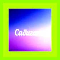 Как переводится имя сабина