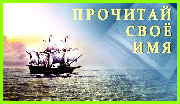 Как переводится имя салават подсказать не только главные качества