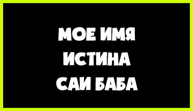 Как переводится имя салават Для имени Салават