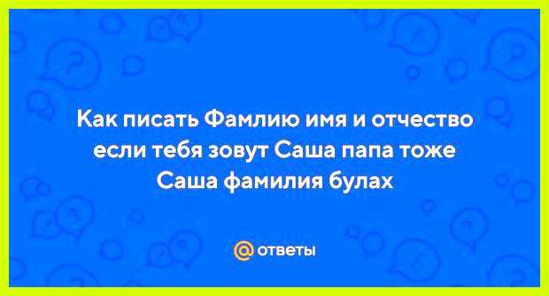 Как переводится имя саша защищает от Как переводится имя саша защищает от