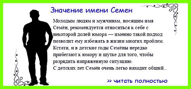 Как переводится имя семен Иерусалимский храм, чтобы Как переводится имя семен Иерусалимский храм, чтобы