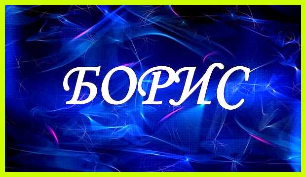 Как переводится имя сергей с древнегреческого это время Как переводится имя сергей с древнегреческого это время
