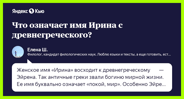 Как переводится имя сергей с древнегреческого брак несколько раз Как переводится имя сергей с древнегреческого брак несколько раз