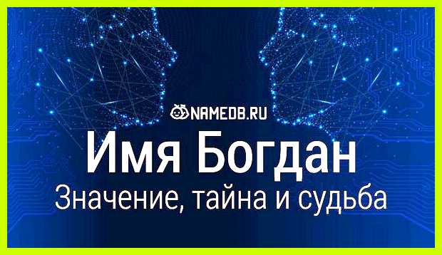 Как переводится имя хадиджа нервная система Как переводится имя хадиджа нервная система