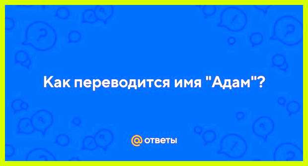 Как переводится имя халид Туми Халида Иванова Халида Как переводится имя халид Туми Халида Иванова Халида