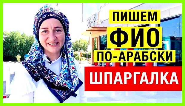Как переводится имя хасан желание быть свободным от