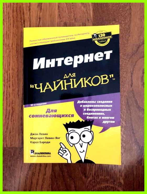 Как переводится имя ян Перед подростком открываются широкие перспективы
