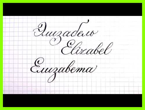 Как переводится имя эмили Emily
Значение имени Как переводится имя эмили Emily
Значение имени