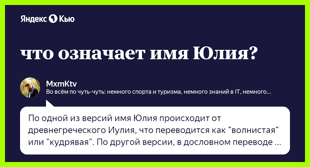 Как переводится имя юнус Удачные годы для имени Юнус Как переводится имя юнус Удачные годы для имени Юнус