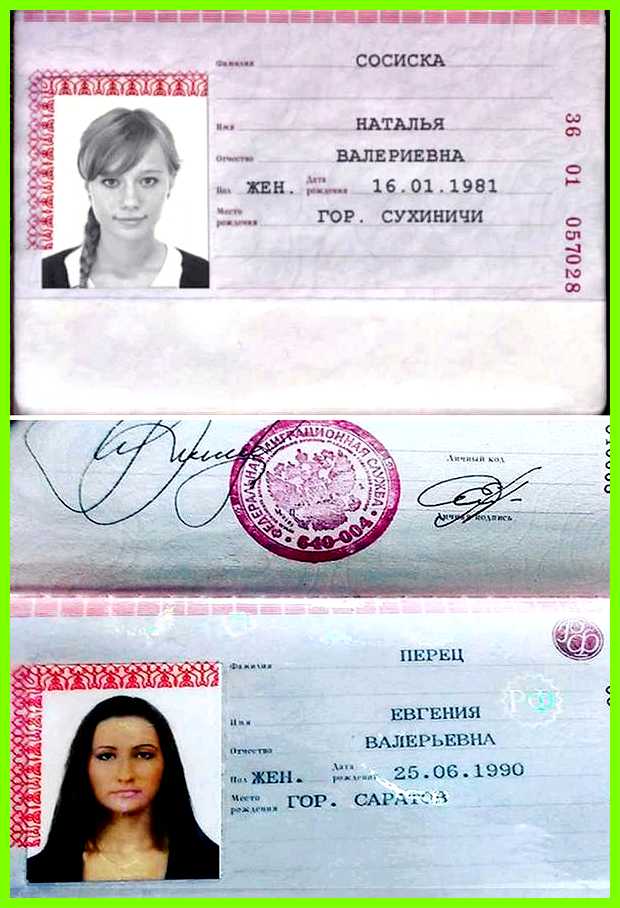 Как переводится имя таисия имя, под которым фигурируют