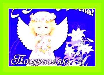 Кира значение имени по церковному