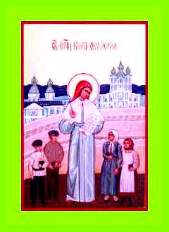 Кира значение имени по церковному