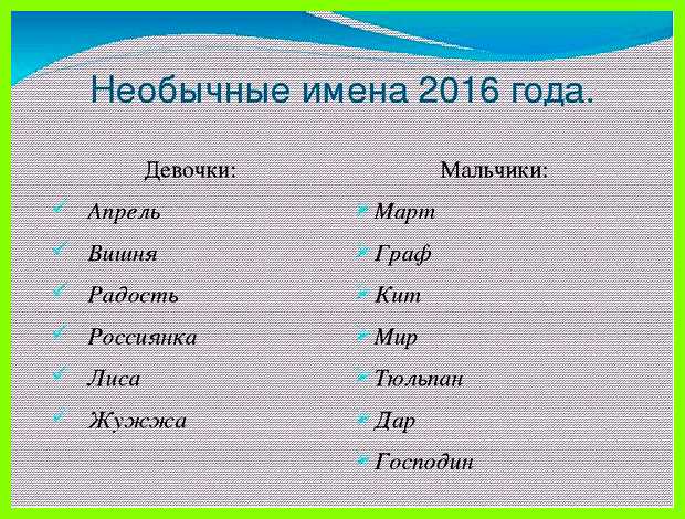 Констанция имя значение Нумерологическое Значение Констанция имя значение Нумерологическое Значение