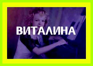 Мариам значение имени