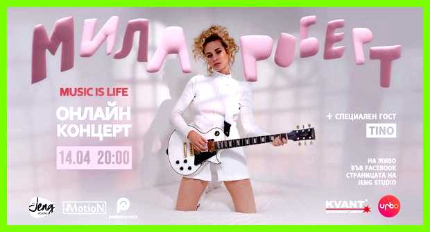 Мила значение полностью отходит от