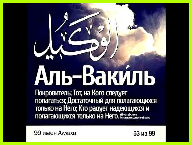 Муслим имя значение Такие люди Муслим имя значение Такие люди