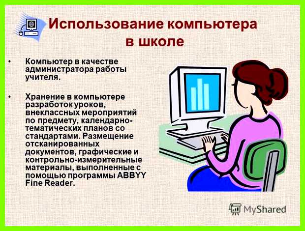 Мустафа имя значение Кара Мустафа